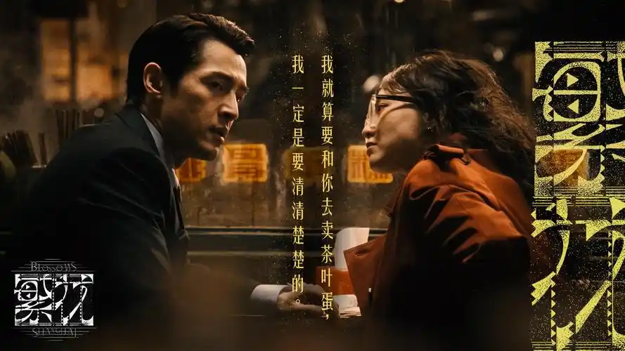 午夜影院在线观看今夜主推影片海报