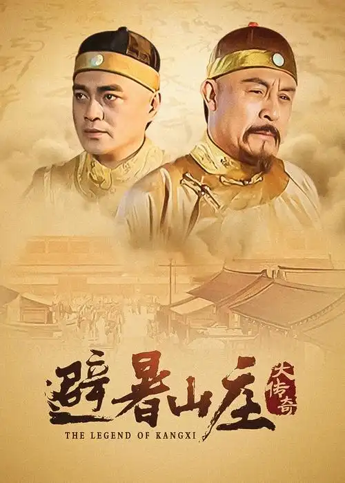 午夜影院在线观看犯罪剧集长夜档案