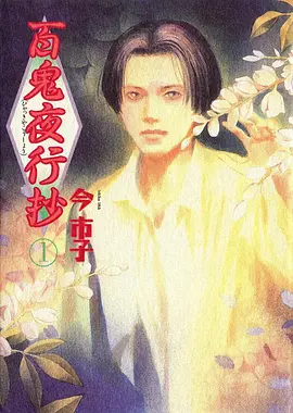 午夜影院动漫午夜放映机在线观看