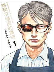 午夜影院短剧楼道里的灯在线观看