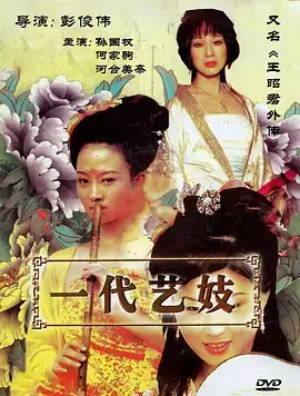 午夜影院追剧专区凌晨四点的来电