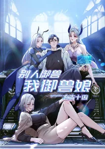 午夜影院动漫零时结界在线观看