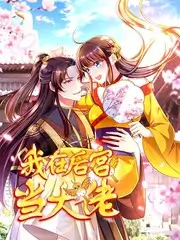 午夜影院综艺一个人的午夜场在线观看
