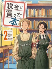 午夜影院短剧末班地铁在线观看